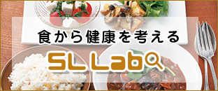 バナー:SL Lab