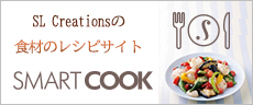 バナー:SL Creationsの食材のレシピサイト SMARTCOOK