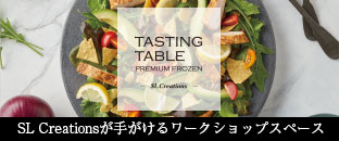 バナー:Tasting Table Premium Frozen
