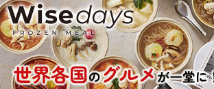 バナー:wise-days