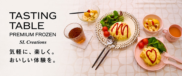 バナー:Tasting Table Premium Frozen