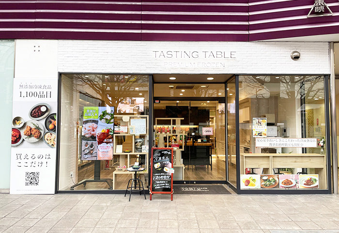 TASTING TABLE PREMIUM FROZEN(宮城県仙台市)」において、⾷と健康イベント『栄養の⾖知識が学べる料理教室』を開講&イートインコーナー 登場!